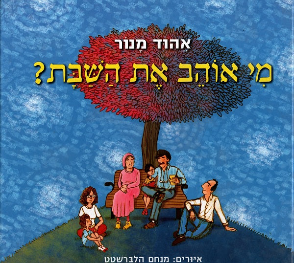 How Loves the Sabbath