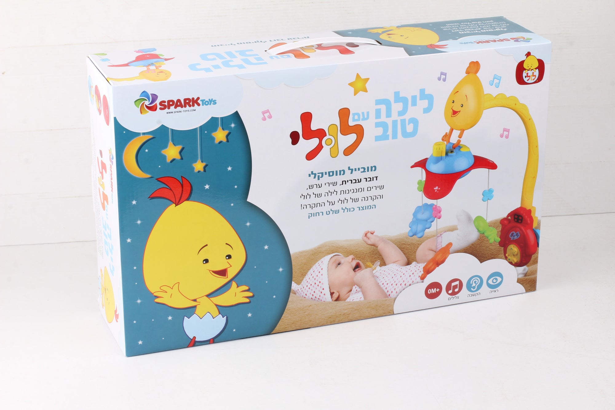 Luli Crib Mobile - Musical Toy in Hebrew