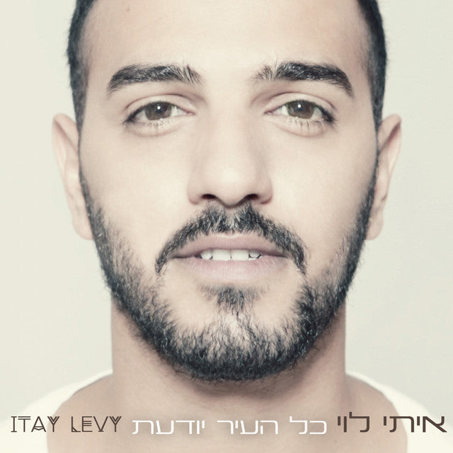 Itay Levy CD -  The whole city knows