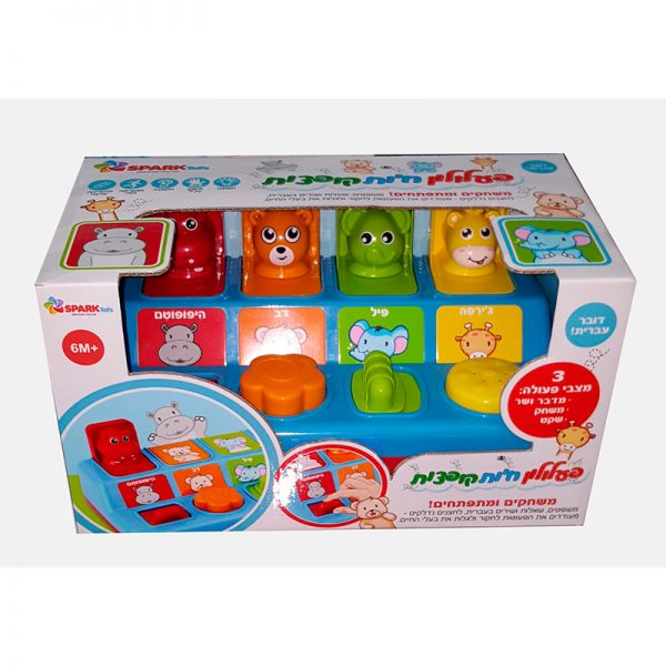 Playful animals pop-up