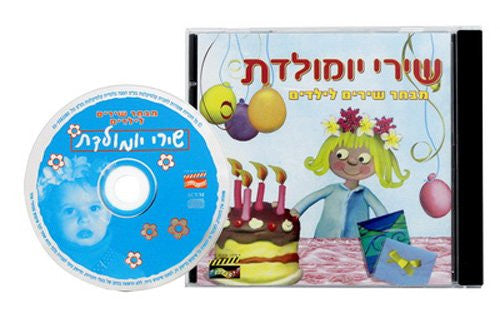 Birthday songs CD