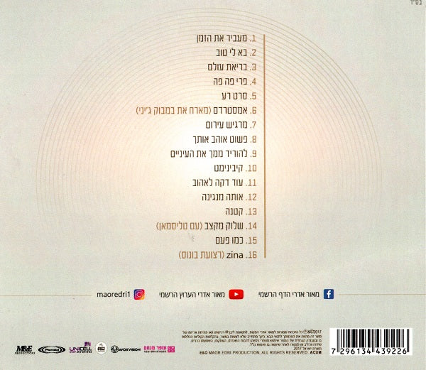 Maor Edri CD - New Album 2017
