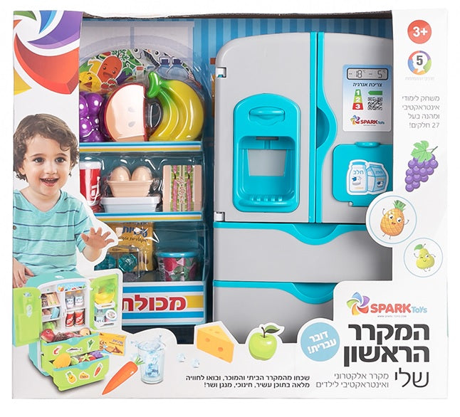 My first Refrigerator