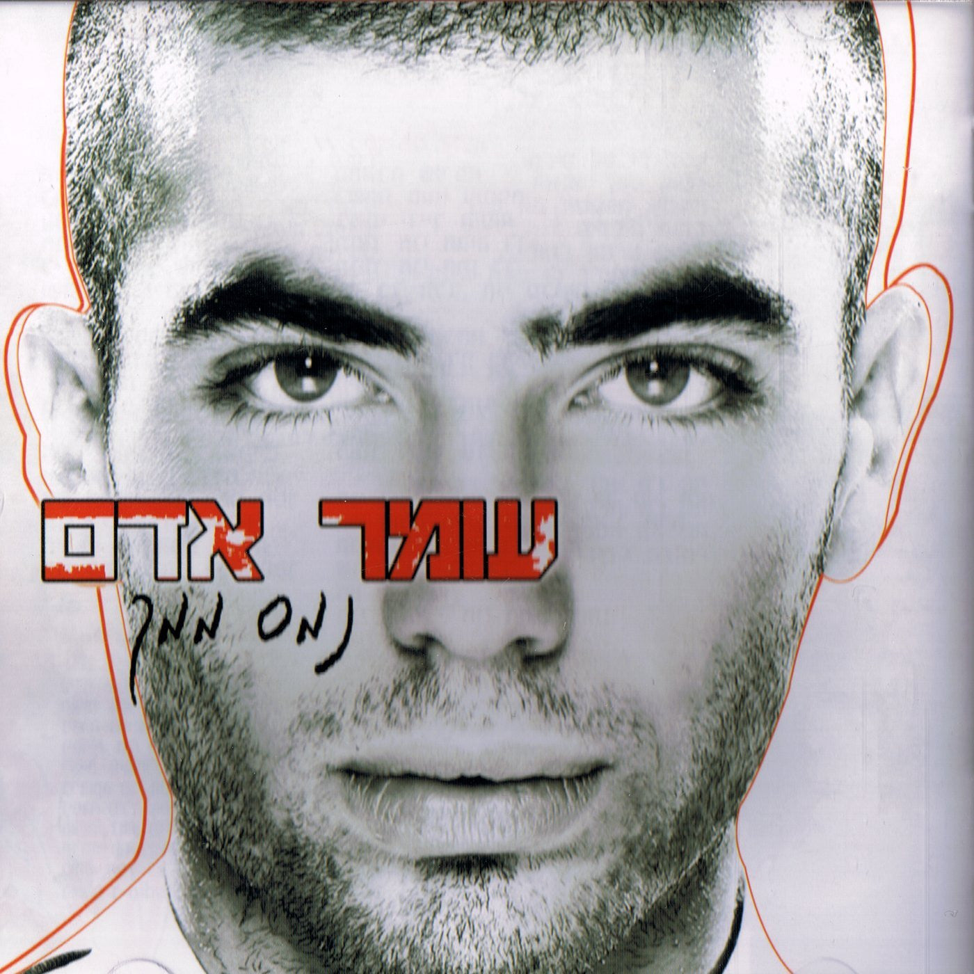 "Omer Adam CD - Melting Because of You