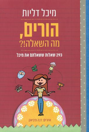 Parents Whats the Question- Michal Dalyot