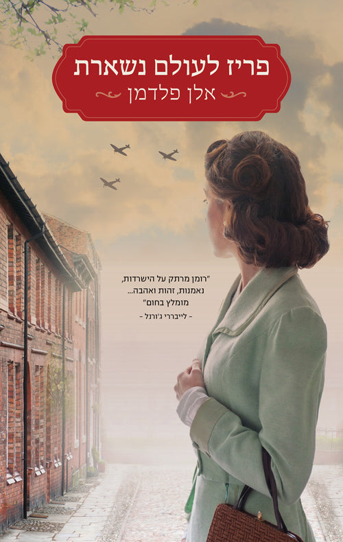 Paris Never Leaves You - Ellen Feldam