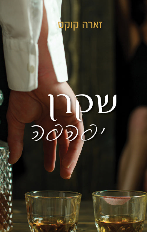 Porn Star - Zara Cox