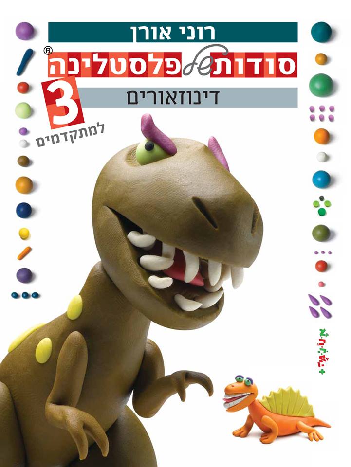 Secrets of Clay - Dinosaurs