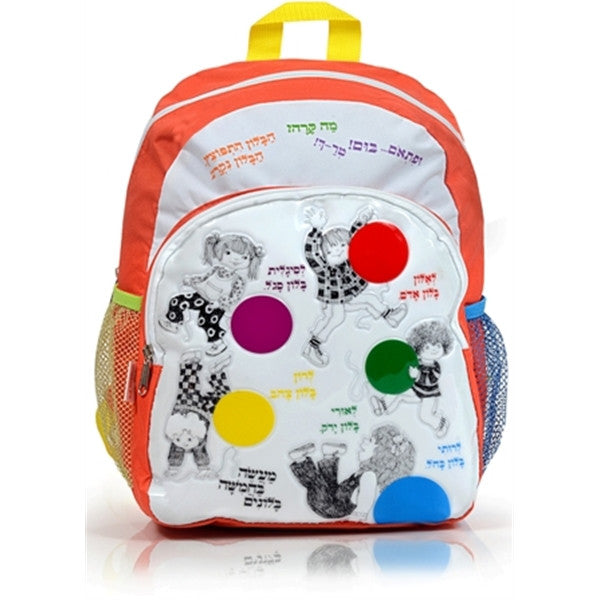 Tale of five Balloons - Kindergarten Backpack
