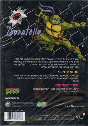 Teenage Mutant Ninja Turtles