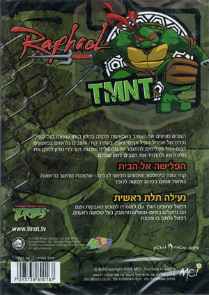 Teenage Mutant Ninja Turtles - Invasion