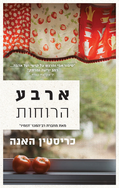 The Four Winds - Kristin Hannah