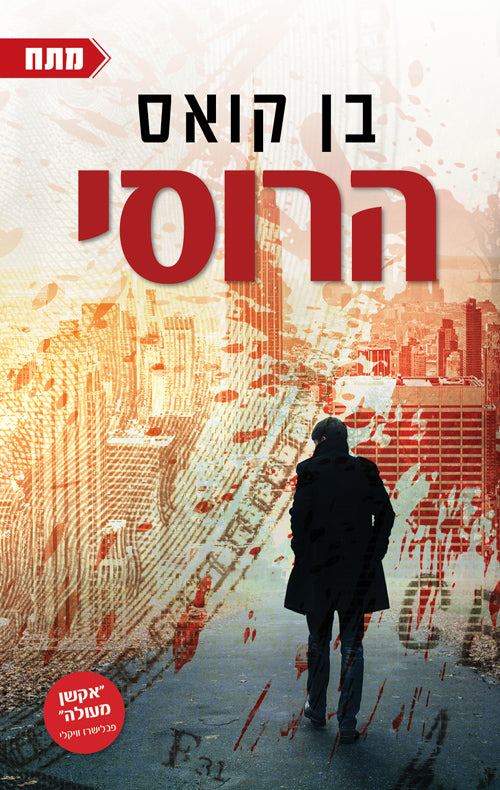 The Russian - Ben Coes