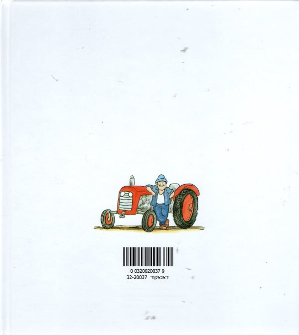 Tractor sandbox hotsell