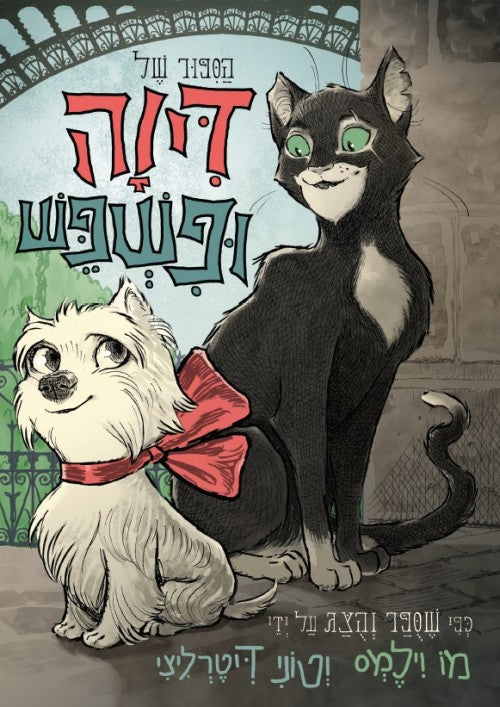 The Story of Diva and Flea