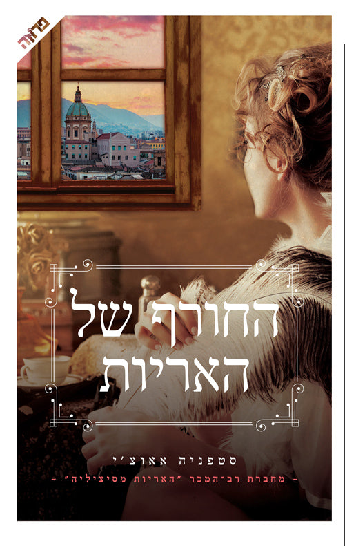 The Winter of the Lions - Stefania Auci