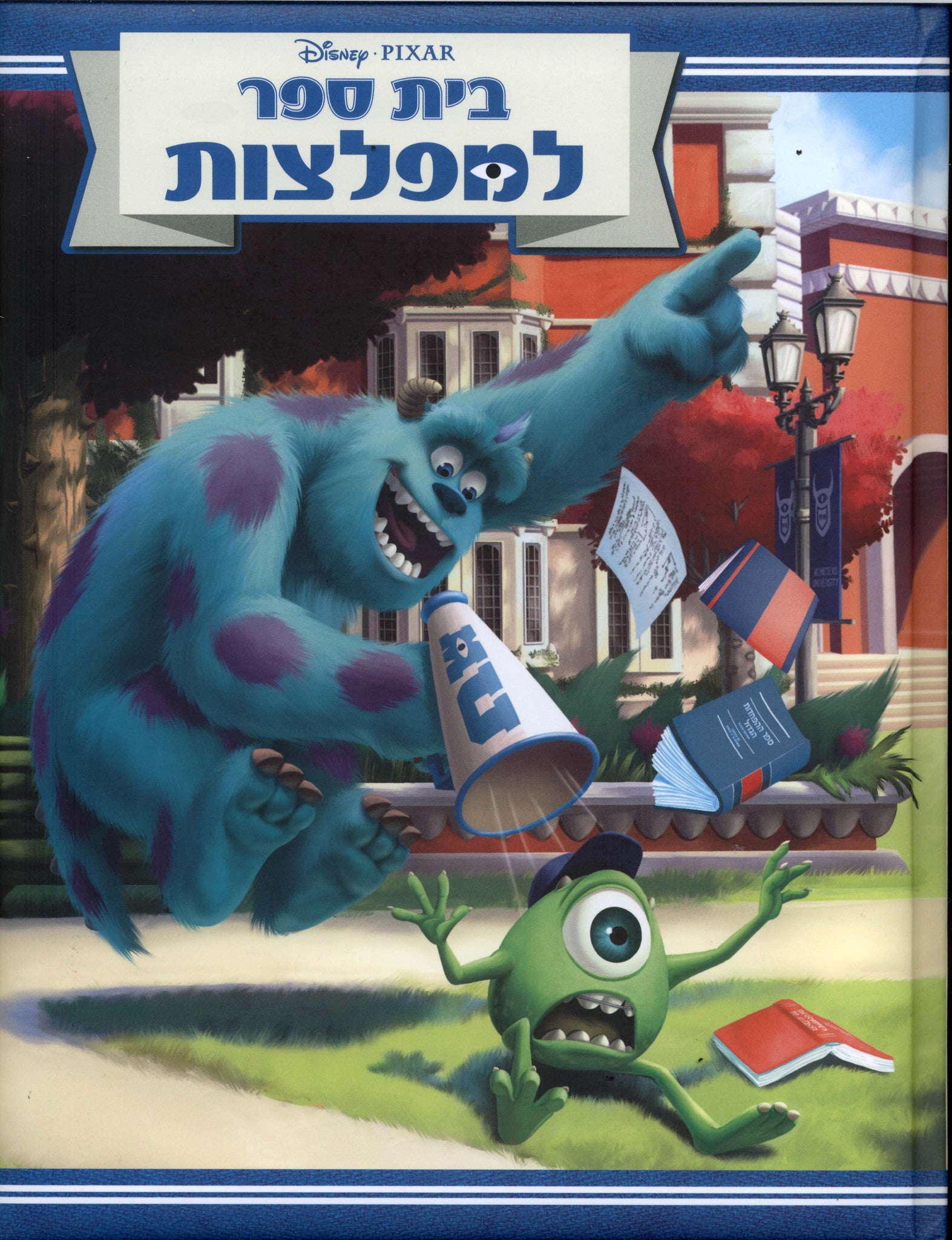 art of monsters university book Walt Disney's Monsters University