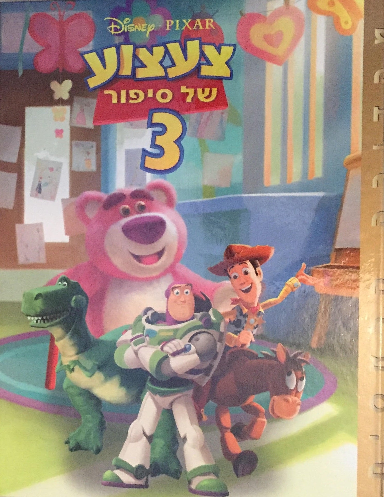 Walt Disney's Toys Story 3