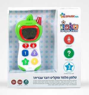 Baby Toy Phone in Hebrew