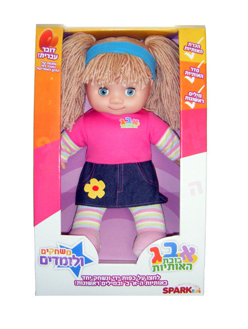 Hebrew Alphabet Doll