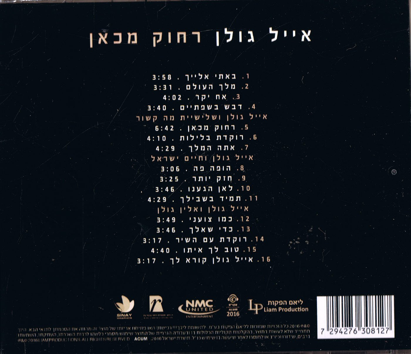 Eyal Golan Cd - Far From Here New Album 2016