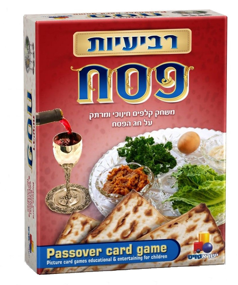 Go Fish - Passover