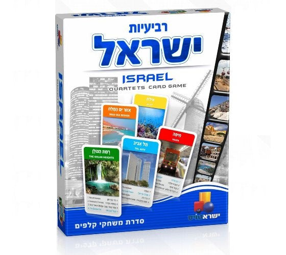 Go Fish - Israel