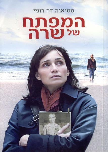 Sarahs Key - Tatiana de Rosnay