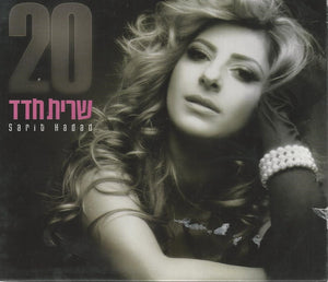 Sarit Hadad CD 20