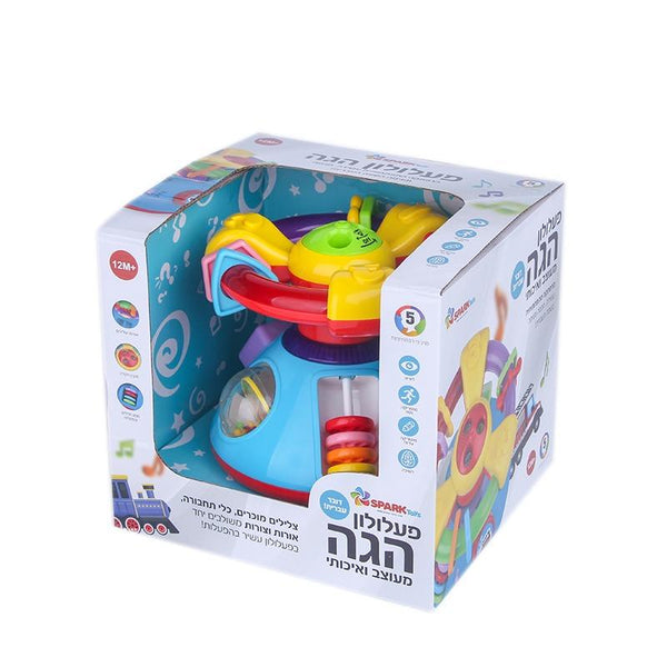Steering Wheel with a Ceiling Projector Hebrew speaking toy